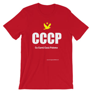 Camiseta "Cu Curru Cucú Paloma"